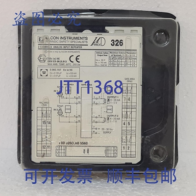 原装供应ELCON UD326 双通道模拟输入中继器