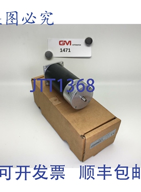 原装供应St?gra Drive Motor SM 56.3.18J3W 步进电机 0510系列