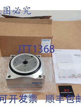 原装供应DHTG-90-2-A 分度台 8bar 548082 + ！