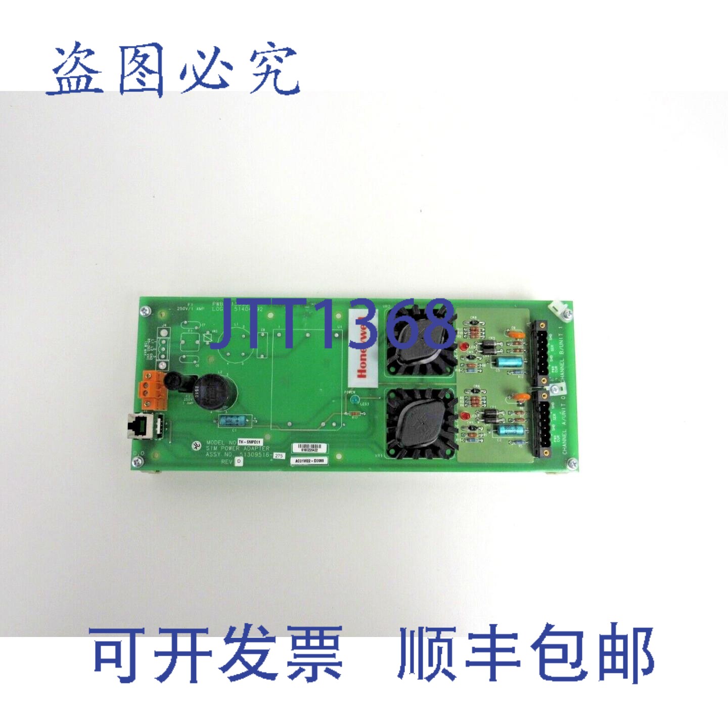 原装供应TK-SMPD01 SIM 卡电源适配器 51309516-275 36-4