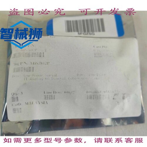 原装供应 ADS7812P 12 位模数转换器 1 输入 1 SAR 16-P（3 个/件