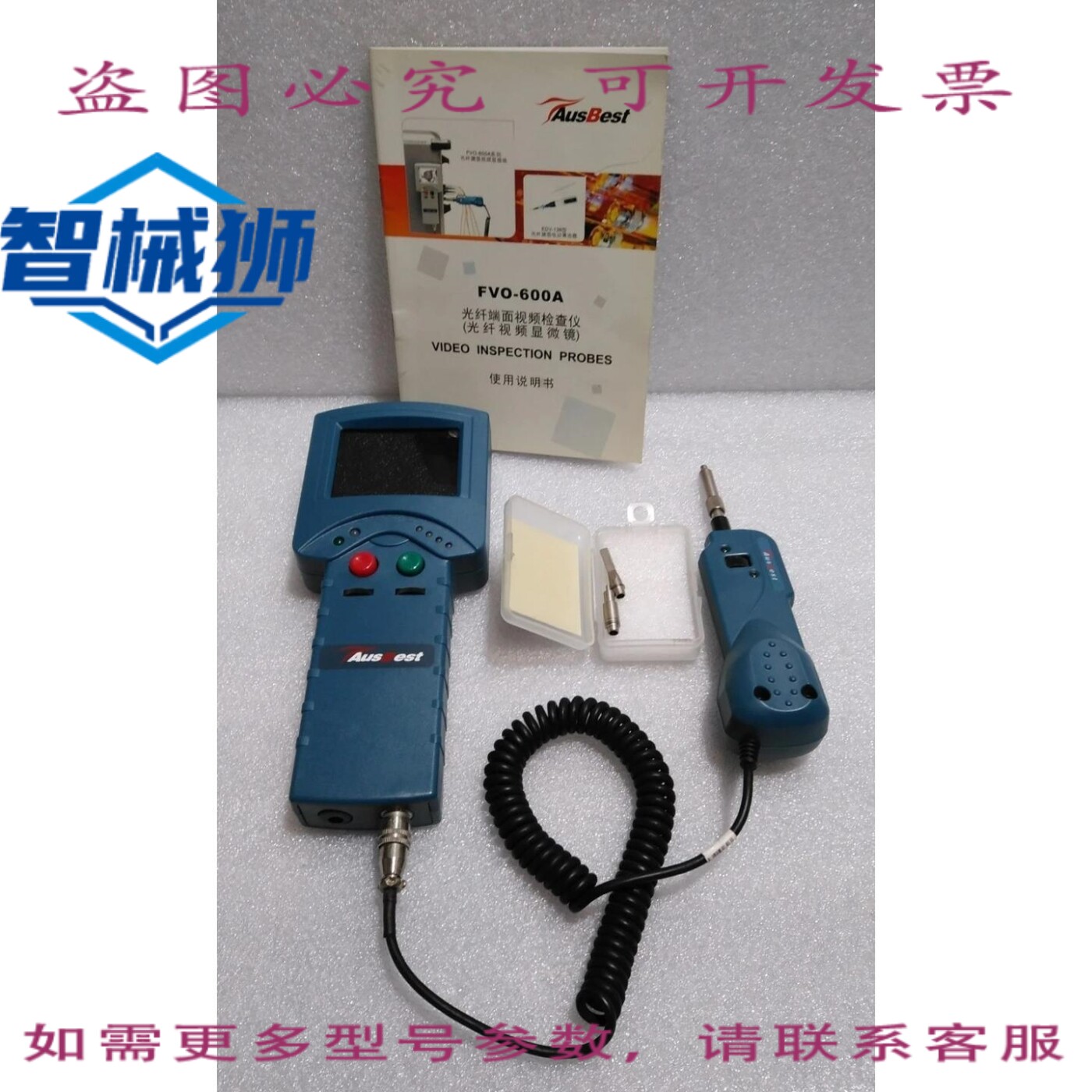 原装供应 TAUSBEST/DM35 FVO-600A/FVO 探头监视器探头