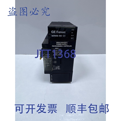 原装供应Fanuc IC693PWR330E 大容量电源可编程控制器