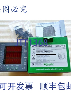 原装供应EM6400NG - METSEEM6400NGRSCL5 功率和能量表