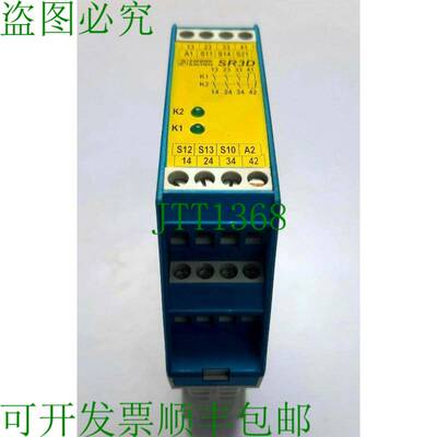 原装供应ZANDER AACHEN SR3D 安全紧急停止继电器