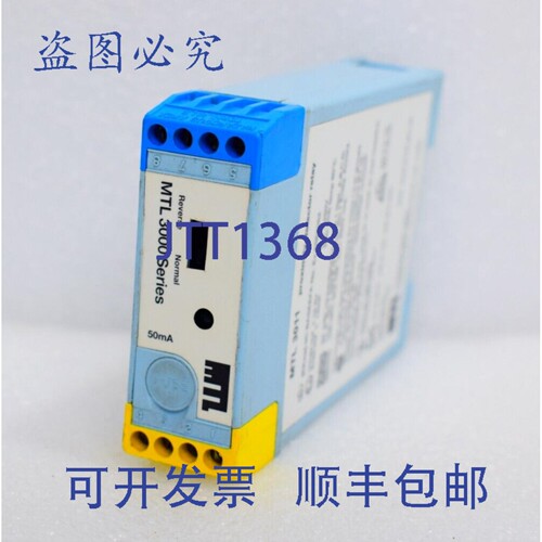 原装供应MTL3011 MTL接近检测继电器 250V 14mA 60°C MTL 3011