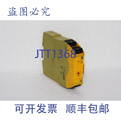 原装供应PILZ PNOZ s4 48-240 VAC/DC 3n/o 1n/c PNOZsigma 安全
