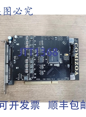 原装供应COMIZOA COMI-LX534 V3.00 + COMI-TM534 V3.0