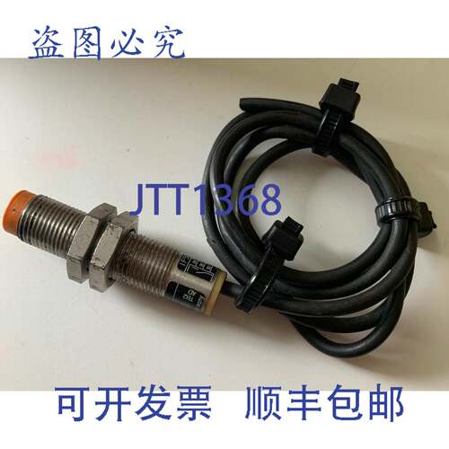 现货供应IFM ELECTRONICS IF5706 FK3004-BPOG 电感式接近传感器