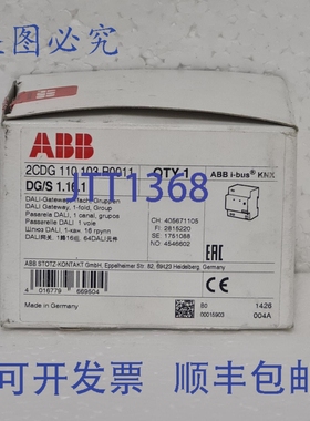 原装供应2G110103R0011 DALI网关，单折，16组，MDRC DG/S 1.16.1