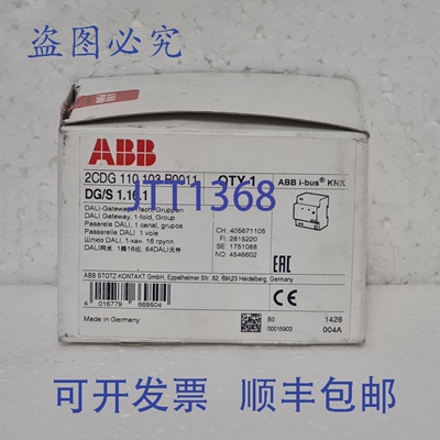原装供应2G110103R0011 DALI网关，单折，16组，MDRC DG/S 1.16.1