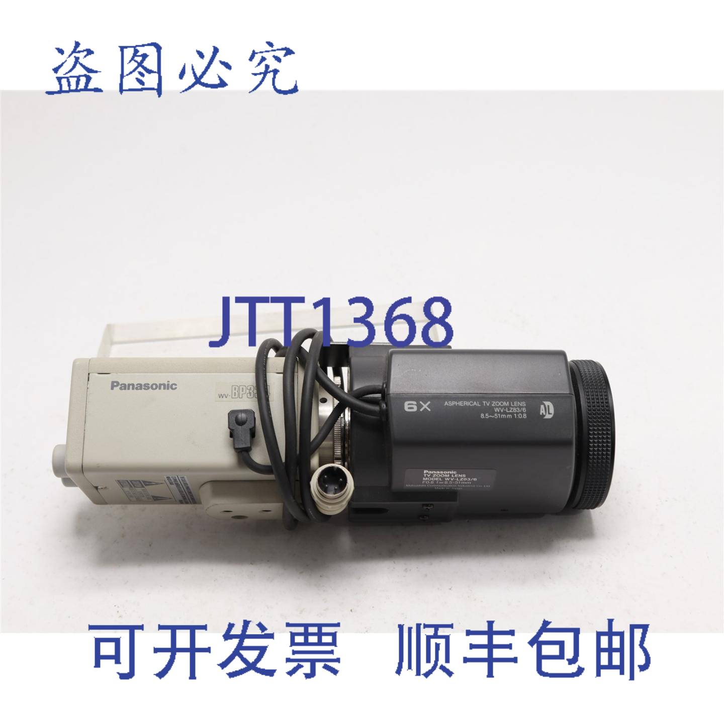 原装供应进口工业数码闭路电视摄像机,配备 WV-LZ83/6 变焦镜头