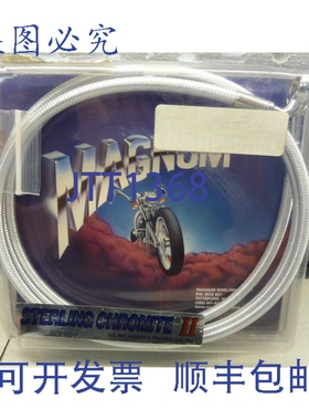 原装供应MAGNUM Sterling Chromite II 1741-0116 单盘式制动管 7