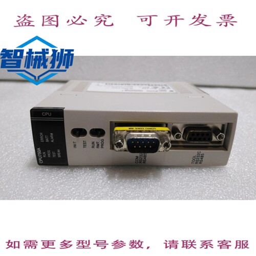 原装供应 ALLEN BRADLEY/NX-CPU750A/NX700 CPU单元 16K 步进 0.3