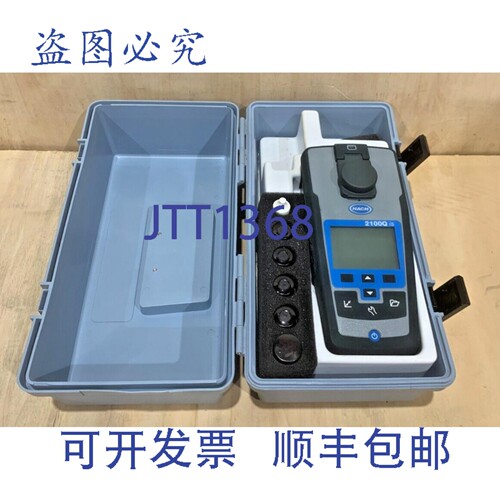 现货供应哈希数字便携式浊度计 2100Qis 号:2100QIS01 0-1000 FNU