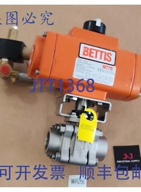 原装供应Bettis RPE0065U 齿轮齿条气动执行器，带 86A-105-01 +