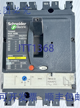 原装供应NSX100B 44-63A 25kA 800V 断路器 + TM63D