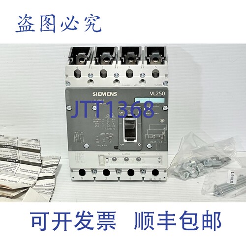 原装供应3VL3725-1TE46-0AA0 250A 4P 55kA ETU20 塑壳断路器