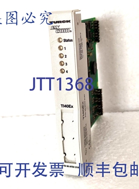 原装供应图尔克 TI40EX excom I/O 系统输入模块温度 4 通道 订号