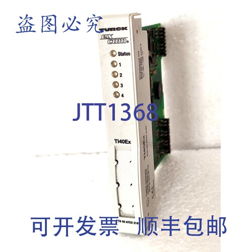 原装供应图尔克 TI40EX excom I/O 系统输入模块温度 4 通道 订号