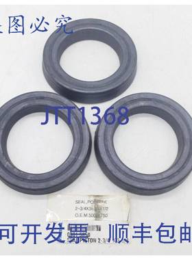 原装供应enal 2-3/4 英寸 ID x 3-3/4 英寸 OD Polypak 件（3 件