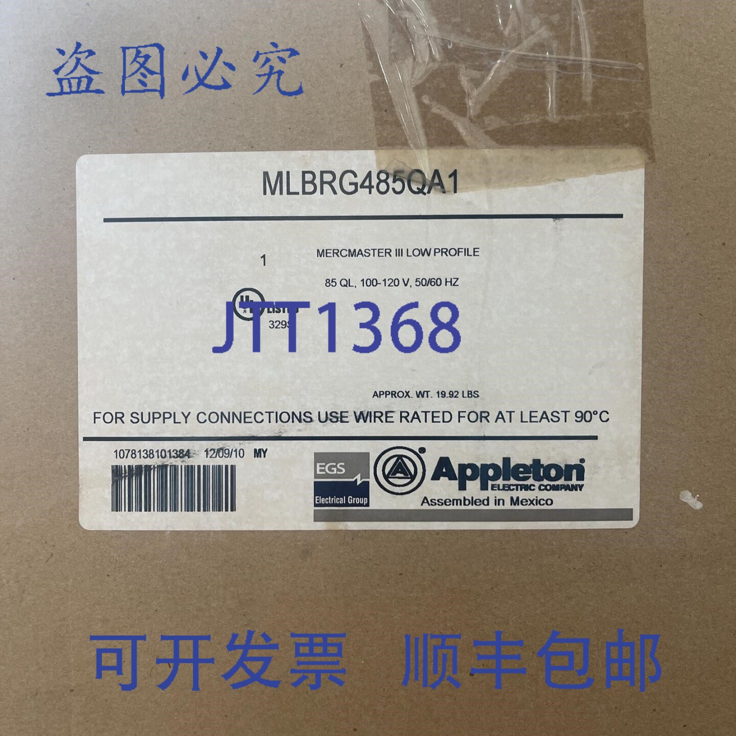 原装供应EGS ton MLBRG485QA1 Mercmaster 3 Lo-Pro