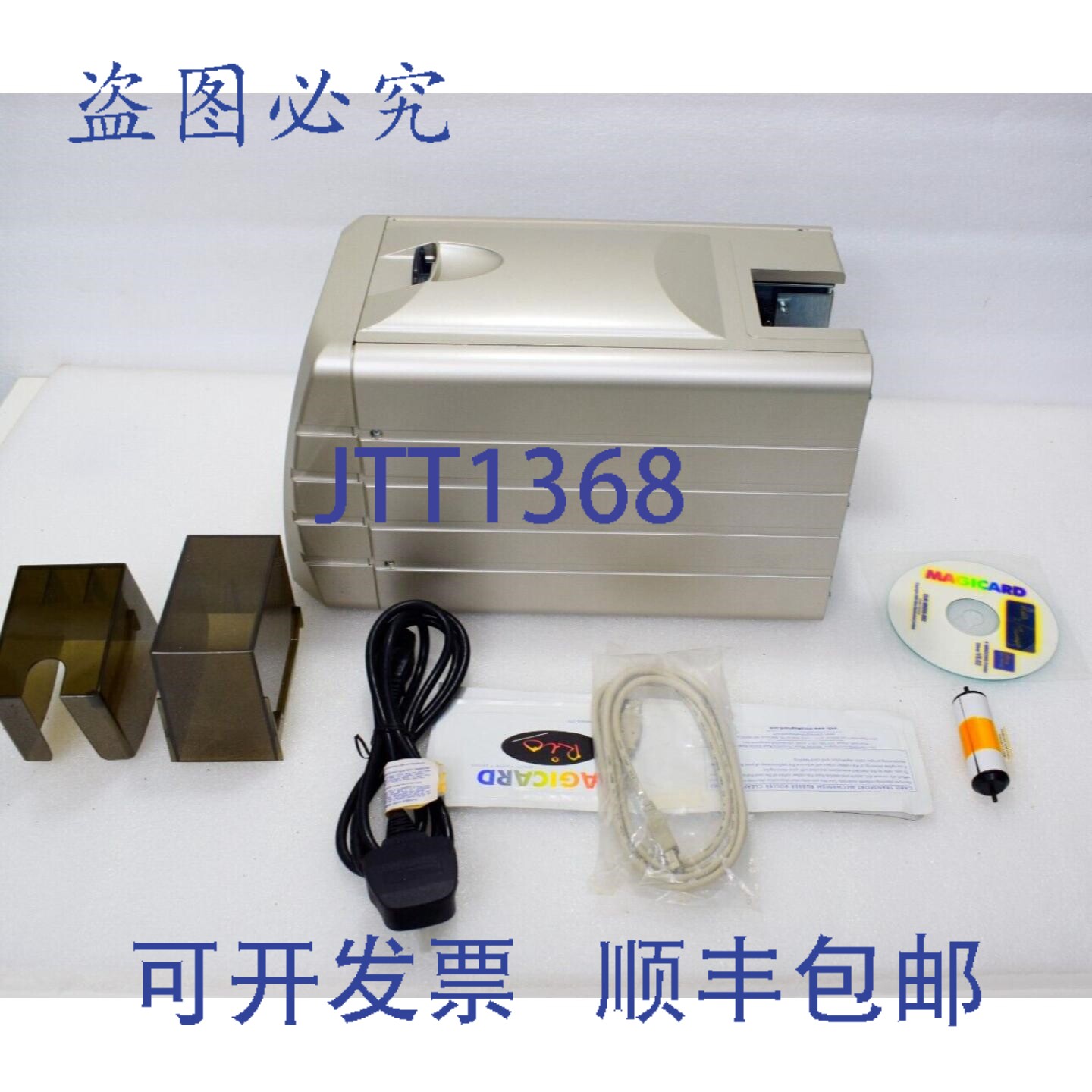 原装供应MAGICARD RIO 2E ID卡打印机
