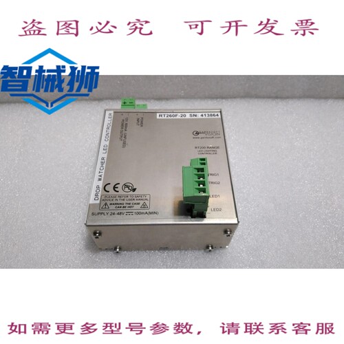 原装供应 GARDASOFT VISION/RT260F-20/RT200系列LED照明控制器