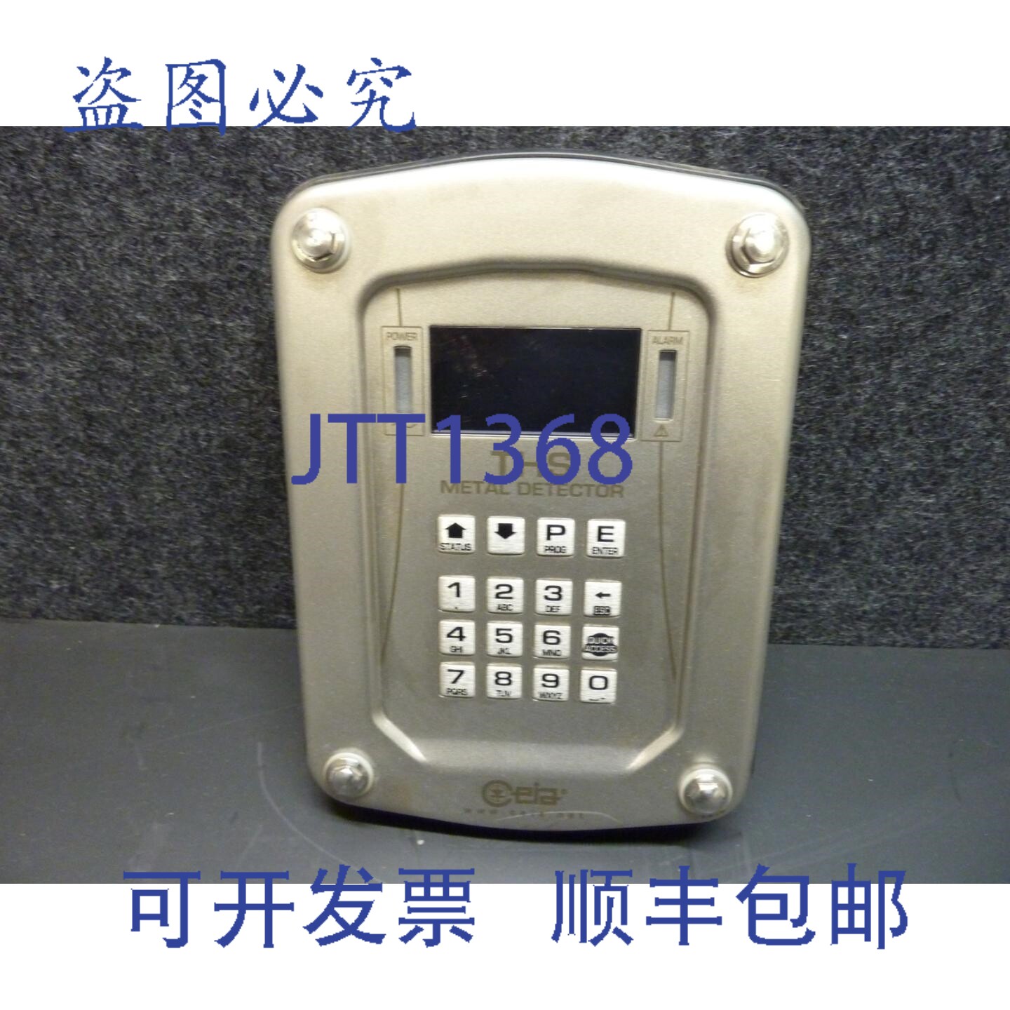原装供应THS 2.7英寸替换OLED液晶显示屏,THS探测器(31345)