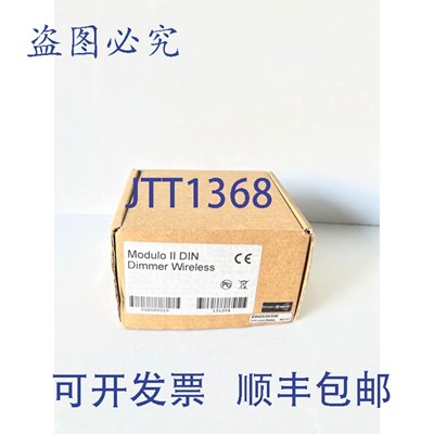 原装供应化繁为简——Modulo II DIN，ZWD020/DM