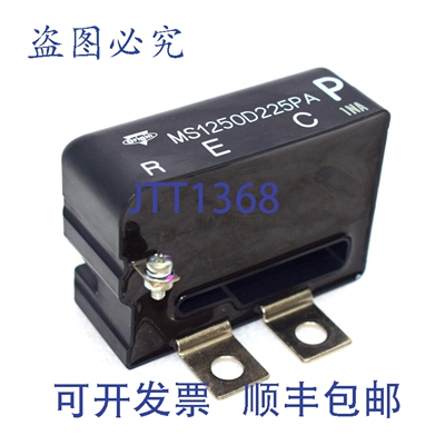 原装供应ORIGIN MS1250D225PA 电源模块 - 品