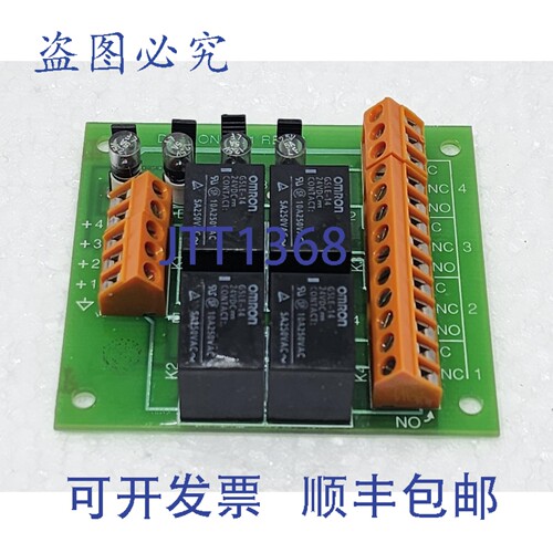 现货供应DETCON 5026 / 4511 Rev 4 多路继电器卡 24VDC