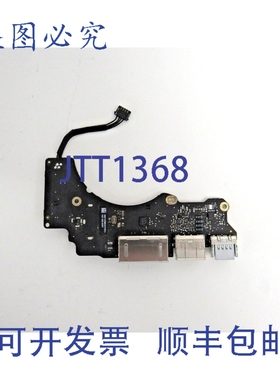 原装供应2015 年初款 13 英寸 MacBook Pro Retina HDMI USB 板 7