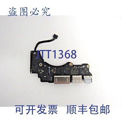 原装供应2015 年初款 13 英寸 MacBook Pro Retina HDMI USB 板 7