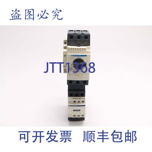 原装供应TELEMECANQUE 接触器 LC1D32BD GV3P32 23-32A