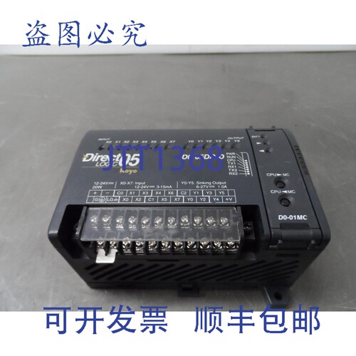 原装供应KOYO D0-05DD-D 可编程逻辑控制器 DIRECT LOGIC 05 2499