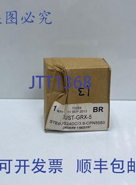 原装供应Lutron Step-PS24DC/3.8-CPN5550 电源 CUST-GRX-5