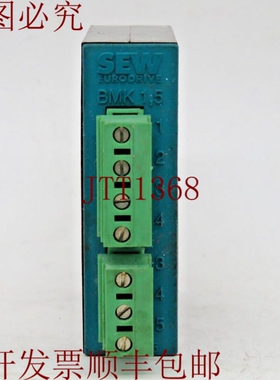 原装供应Sew-Eurodrive 08264635 BMK 1.5