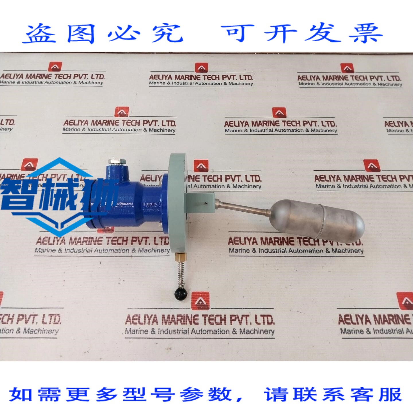 原装供应 韩国 KM-122H-2T 浮球式液位开关 250V 5A 大压力 10KG/