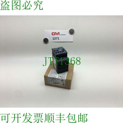 原装供应热过载继电器 3RU2126-4NB0 23 28A 3RU2126 Sirius