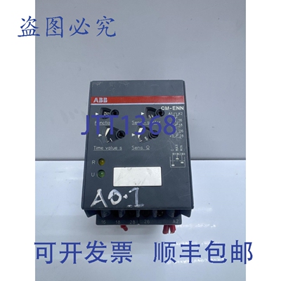 原装供应CM-ENN 1SVR450055R0000 液位调节继电器