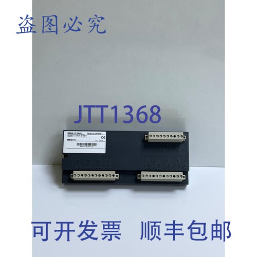 原装供应59646 &59645 MES114 10路输入 + 4路输出