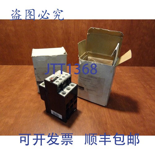 原装供应Schiele M80N 热过载继电器 40-57A