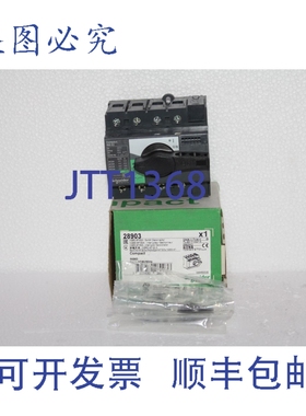原装供应28903 隔离开关 INS63 - 4 极 - 63 安培