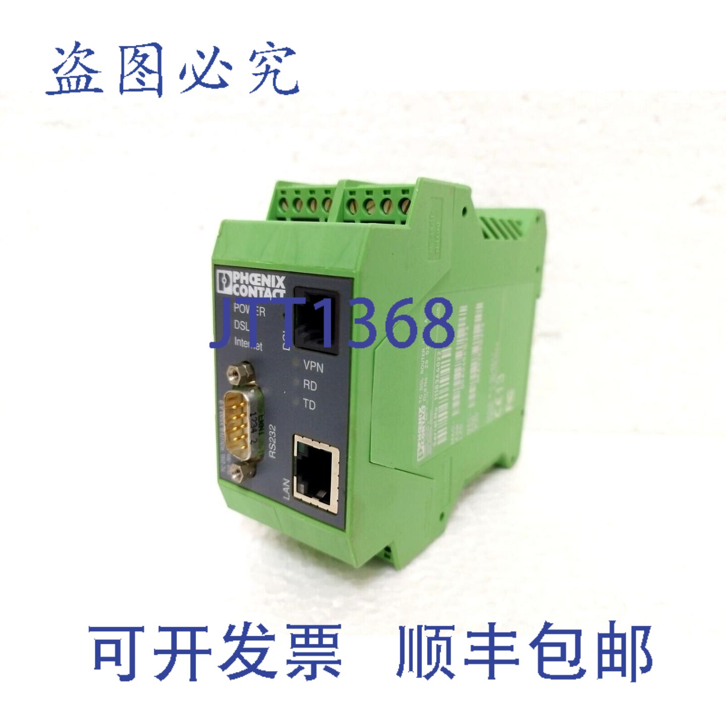 原装供应菲尼克斯电气 TC DSL 路由器 X500 A/B - 订号:2902710