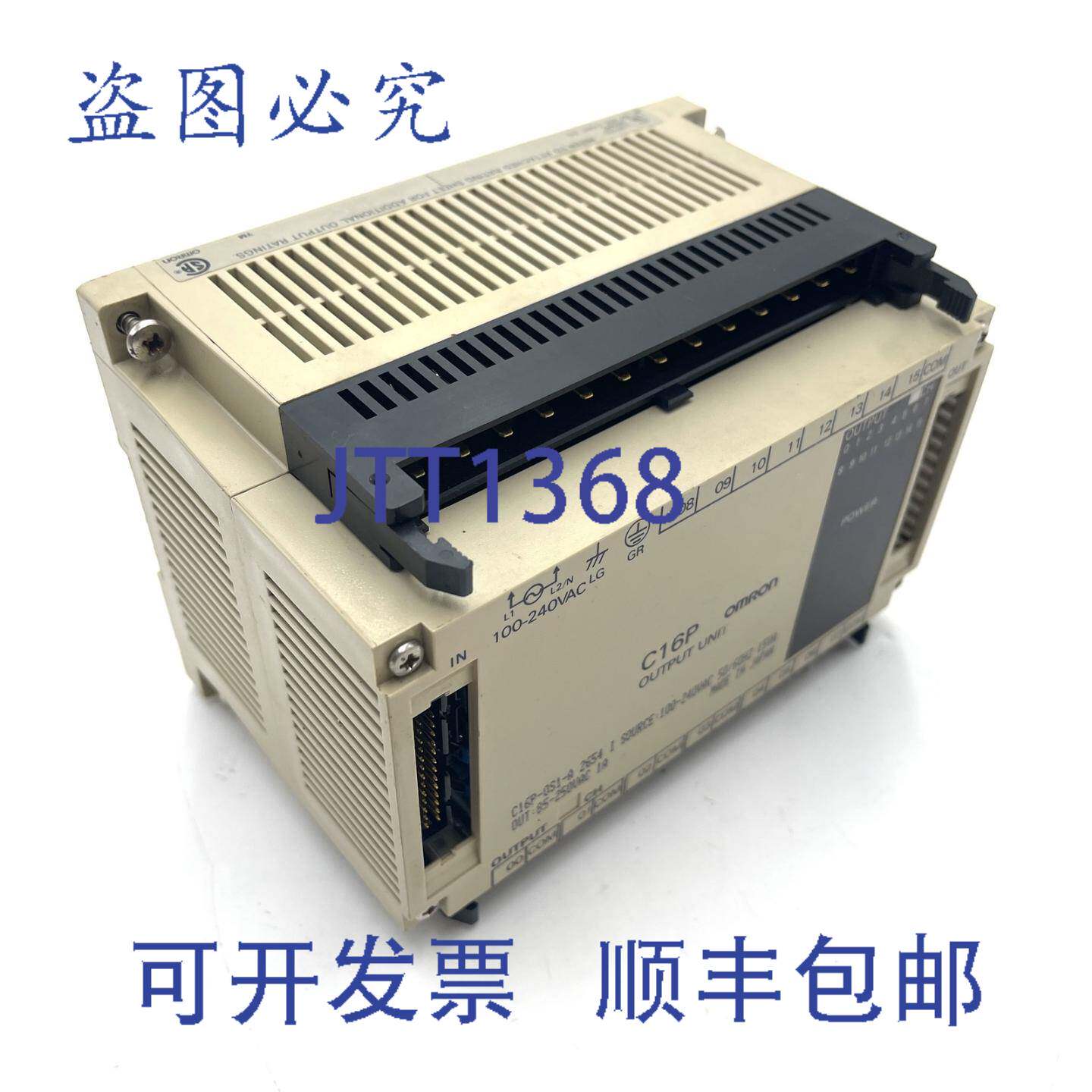 原装供应PLC 输出 C16P-OS1-A 24VDC 16 点三端双向可控硅 1A