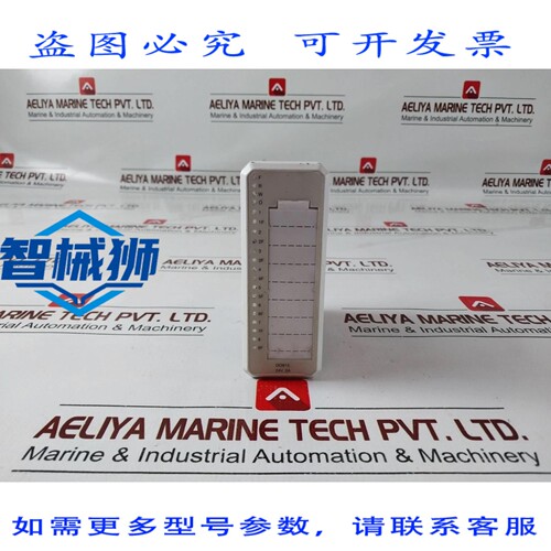 原装供应 DO815 数字输出模块 24V 2A 3BSE013259R1