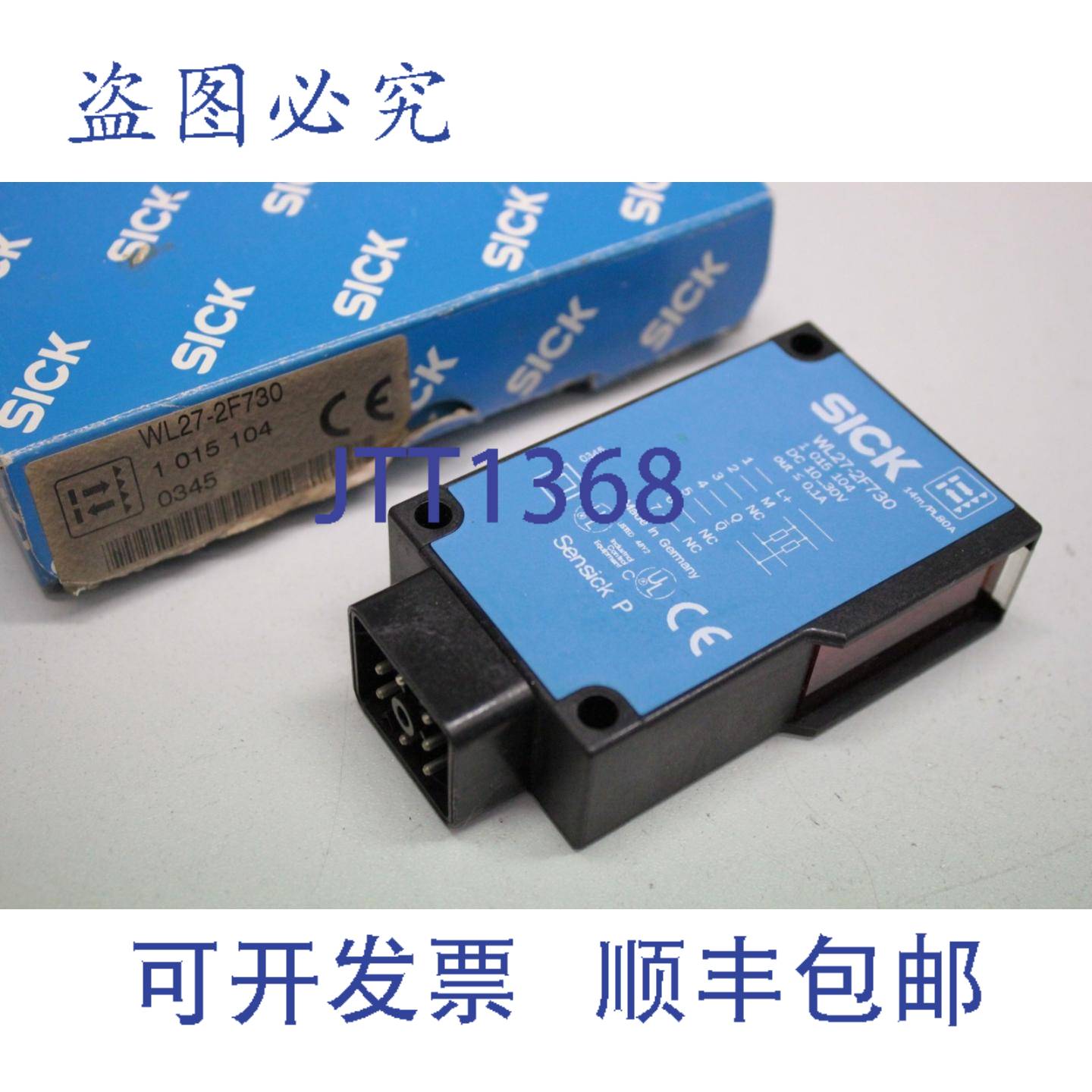 现货供应SICK WL27-2F730 反射型光电传感器 光学反射开关 101510