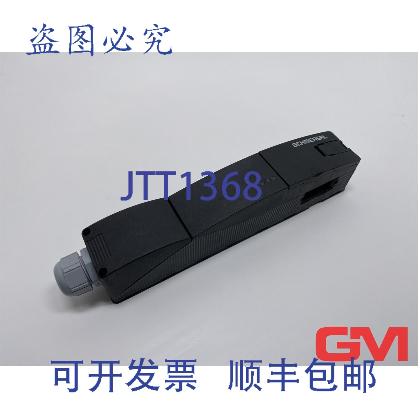 原装供应施迈索尔安全开关 AZ 200SK-T-1P2P 安全开关 1182254 10