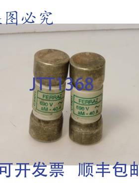 原装供应2 个 FERRAZ 保险丝 C63211 690V ~ aM 40A AMP 22X58 P